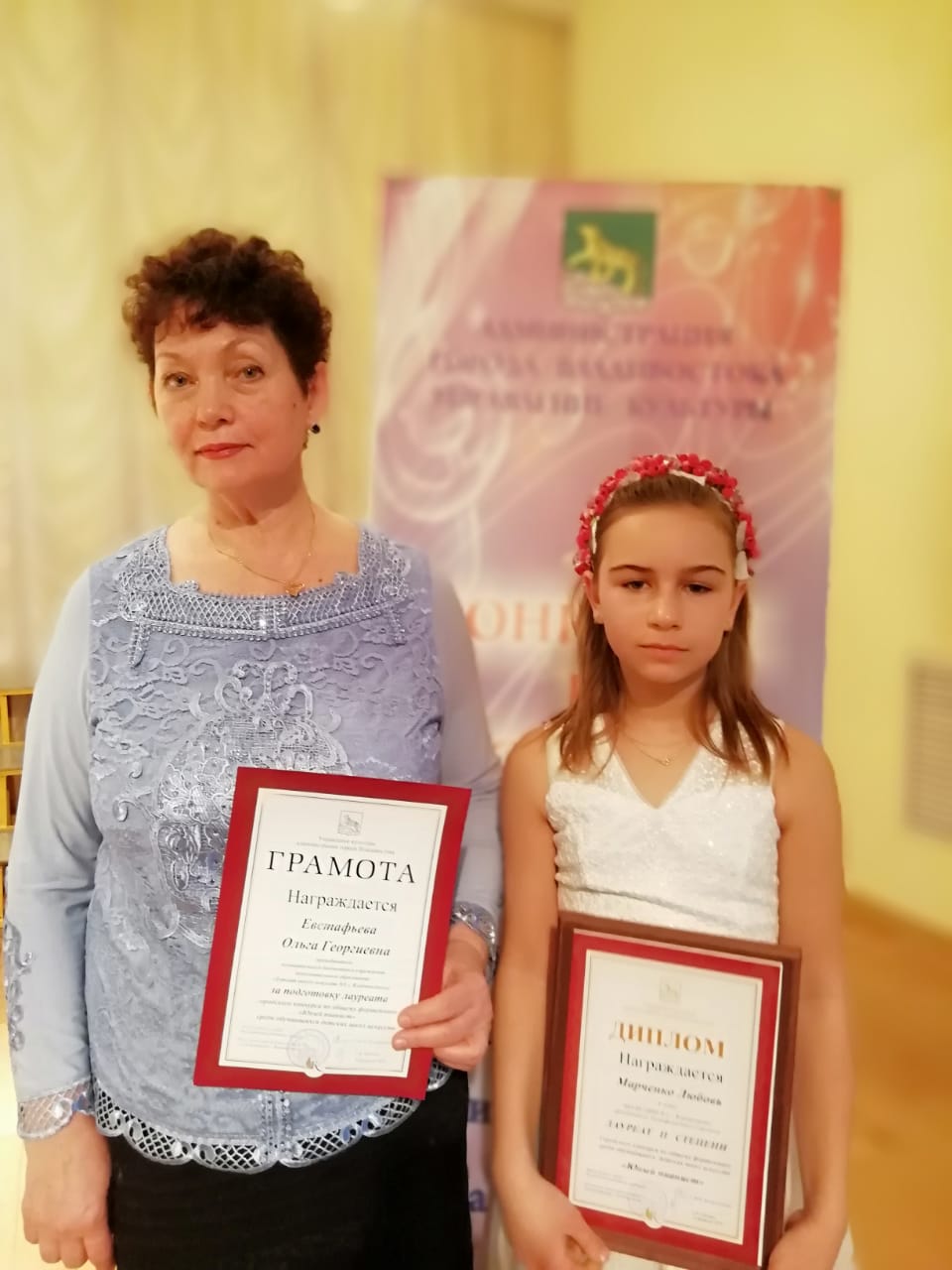 Марченко Люба и Евстафьева Ольга Георгиевна