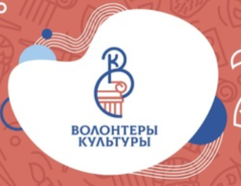 Официальный сайт волонтёров dobro.ru